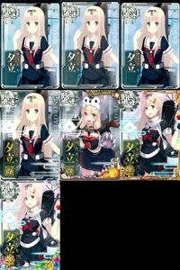 艦これ アーケード まとめ 【絵柄違い】 艦これ アーケード 夕立 改二等 ハロウィン・7周年等 7枚まとめ 艦隊これくしょん 美少女 サムネイル 1