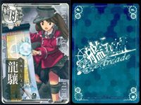 艦これ アーケード まとめ 【絵柄違い】 艦これ アーケード 龍驤 改二等 ハロウィン帯含む 6枚まとめ売り 艦隊これくしょん 美少女 サムネイル 2