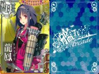 艦これ アーケード まとめ 【絵柄違い】 艦これ アーケード 龍鳳 嵐 季節帯 バレンタイン等 4枚セット 艦隊これくしょん 美少女 サムネイル 2