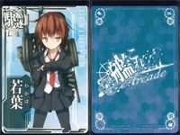 艦これ アーケード まとめ 【絵柄違い】 艦これ アーケード 若葉 改 6周年帯 中破 ホロ含む 9枚まとめ 艦隊これくしょん 美少女 サムネイル 6