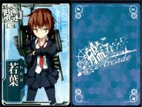 艦これ アーケード まとめ 【絵柄違い】 艦これ アーケード 若葉 改 6周年帯 中破 ホロ含む 9枚まとめ 艦隊これくしょん 美少女 サムネイル 3