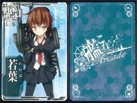 艦これ アーケード まとめ 【絵柄違い】 艦これ アーケード 若葉 改 6周年帯 中破 ホロ含む 9枚まとめ 艦隊これくしょん 美少女 サムネイル 7