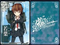 艦これ アーケード まとめ 【絵柄違い】 艦これ アーケード 若葉 改 6周年帯 中破 ホロ含む 9枚まとめ 艦隊これくしょん 美少女 サムネイル 2