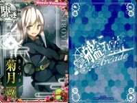 Kantai Collection Arcade Kikuzuki Kai Card Lot 5 Set サムネイル 3