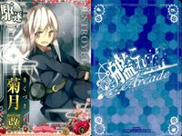 Kantai Collection Arcade Kikuzuki Kai Card Lot 5 Set サムネイル 4