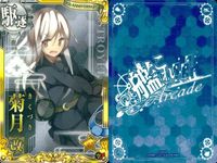 Kantai Collection Arcade Kikuzuki Kai Card Lot 5 Set サムネイル 2