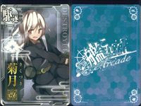 Kantai Collection Arcade Kikuzuki Kai Card Lot 5 Set サムネイル 6