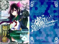 艦これ アーケード まとめ 【絵柄違い】 艦これ アーケード 如月 改二等 6周年・バレンタイン等 8枚まとめ 艦隊これくしょん 美少女 サムネイル 5