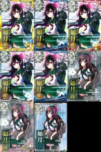 艦これ アーケード まとめ 【絵柄違い】 艦これ アーケード 如月 改二等 6周年・バレンタイン等 8枚まとめ 艦隊これくしょん 美少女 サムネイル 1