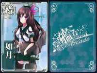艦これ アーケード まとめ 【絵柄違い】 艦これ アーケード 如月 改二等 6周年・バレンタイン等 8枚まとめ 艦隊これくしょん 美少女 サムネイル 9