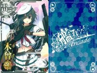 艦これ アーケード まとめ 【絵柄違い】 艦これ アーケード 木曾 改二等 新年・春帯 ホロ含む 6枚まとめ 艦隊これくしょん 美少女 サムネイル 6