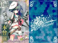 艦これ アーケード まとめ 【絵柄違い】 艦これ アーケード 木曾 改二等 新年・春帯 ホロ含む 6枚まとめ 艦隊これくしょん 美少女 サムネイル 3