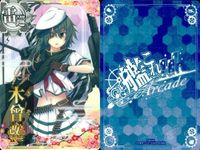 艦これ アーケード まとめ 【絵柄違い】 艦これ アーケード 木曾 改二等 新年・春帯 ホロ含む 6枚まとめ 艦隊これくしょん 美少女 サムネイル 5