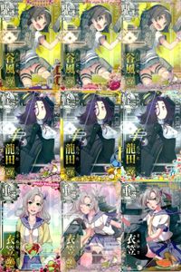 Kantai Collection Arcade Card Lot Yagikaze Ryuuta Japanese サムネイル 1