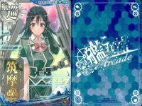 艦これ アーケード まとめ 【絵柄違い】 艦これ アーケード 筑摩 改二等 季節帯 ホロ含む 9枚まとめセット 艦隊これくしょん 美少女 サムネイル 2