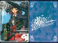 艦これ アーケード まとめ 【絵柄違い】 艦これ アーケード 千代田 改二等 季節帯 ホロ含む 6枚セット 艦隊これくしょん 美少女 サムネイル 6