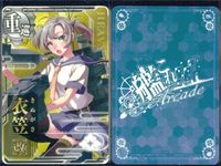 艦これ アーケード まとめ 【絵柄違い】 艦これ アーケード 衣笠 改 季節帯 6周年 ホロ含む 9枚セット 艦隊これくしょん 美少女 サムネイル 9