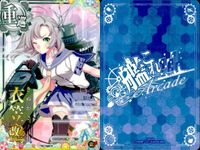 艦これ アーケード まとめ 【絵柄違い】 艦これ アーケード 衣笠 改 季節帯 6周年 ホロ含む 9枚セット 艦隊これくしょん 美少女 サムネイル 2