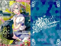 艦これ アーケード まとめ 【絵柄違い】 艦これ アーケード 衣笠 改 季節帯 6周年 ホロ含む 9枚セット 艦隊これくしょん 美少女 サムネイル 6