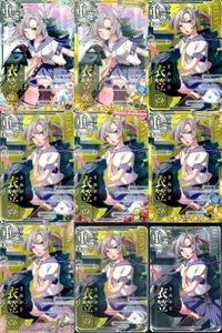 艦これ アーケード まとめ 【絵柄違い】 艦これ アーケード 衣笠 改 季節帯 6周年 ホロ含む 9枚セット 艦隊これくしょん 美少女 サムネイル 1