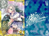 艦これ アーケード まとめ 【絵柄違い】 艦これ アーケード 衣笠 改 季節帯 6周年 ホロ含む 9枚セット 艦隊これくしょん 美少女 サムネイル 3