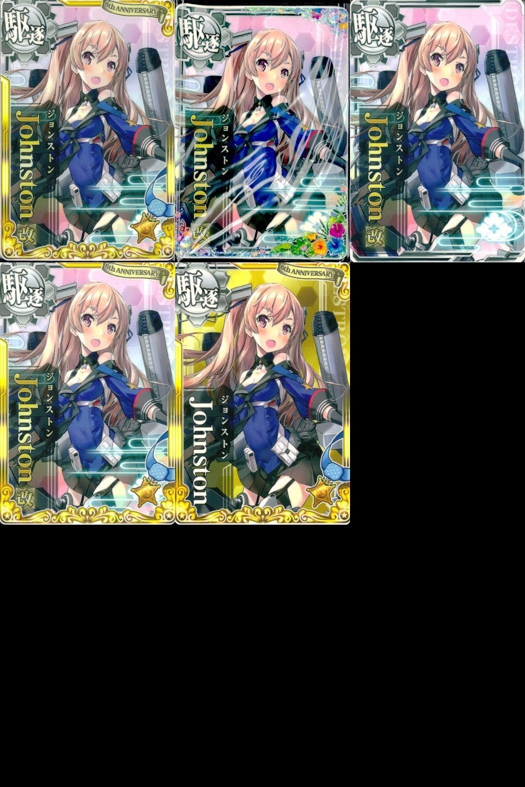 Kantai Collection Arcade Johnston 6th Anniversary Card Lot