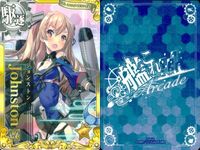 Kantai Collection Arcade Johnston 6th Anniversary Card Lot サムネイル 5