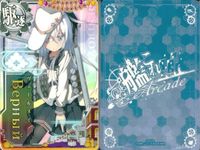 艦これ アーケード まとめ 【絵柄違い】 艦これ アーケード ヴェールヌイ 季節帯 6周年 ホロ等 5枚セット 艦隊これくしょん 美少女 サムネイル 3