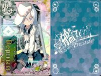 艦これ アーケード まとめ 【絵柄違い】 艦これ アーケード ヴェールヌイ 季節帯 6周年 ホロ等 5枚セット 艦隊これくしょん 美少女 サムネイル 4