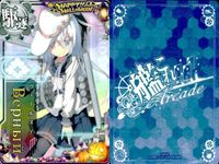 艦これ アーケード まとめ 【絵柄違い】 艦これ アーケード ヴェールヌイ 季節帯 6周年 ホロ等 5枚セット 艦隊これくしょん 美少女 サムネイル 5