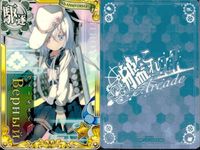 艦これ アーケード まとめ 【絵柄違い】 艦これ アーケード ヴェールヌイ 季節帯 6周年 ホロ等 5枚セット 艦隊これくしょん 美少女 サムネイル 2