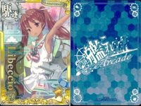 艦これ アーケード まとめ 【絵柄違い】 艦これ アーケード フレッチャー リベッチオ 6周年 4枚セット 艦隊これくしょん 美少女 サムネイル 2