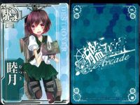 艦これ アーケード まとめ 【絵柄違い】 艦これ アーケード 艦AC 睦月 改 6周年 春帯 光作戦等 9枚セット 艦隊これくしょん 美少女 サムネイル 10