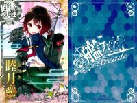 艦これ アーケード まとめ 【絵柄違い】 艦これ アーケード 艦AC 睦月 改 6周年 春帯 光作戦等 9枚セット 艦隊これくしょん 美少女 サムネイル 5