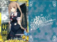 Kantai Collection Arcade Card Lot Holo Japanese サムネイル 4