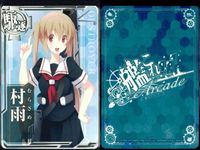 Kantai Collection Arcade Card Lot Holo Japanese サムネイル 5
