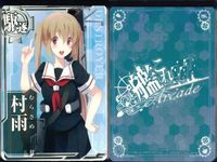 Kantai Collection Arcade Card Lot Holo Japanese サムネイル 6