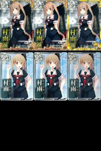 Kantai Collection Arcade Card Lot Holo Japanese サムネイル 1