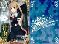 Kantai Collection Arcade Card Lot Holo Japanese サムネイル 2