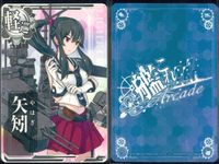 艦これ アーケード まとめ 【絵柄違い】 艦これ アーケード 艦AC 矢矧 弥生 改 6周年 ハロウィン等 9枚まとめ 艦隊これくしょん 美少女 サムネイル 6