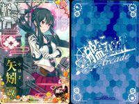 艦これ アーケード まとめ 【絵柄違い】 艦これ アーケード 艦AC 矢矧 弥生 改 6周年 ハロウィン等 9枚まとめ 艦隊これくしょん 美少女 サムネイル 3
