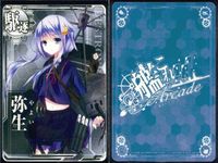 艦これ アーケード まとめ 【絵柄違い】 艦これ アーケード 艦AC 矢矧 弥生 改 6周年 ハロウィン等 9枚まとめ 艦隊これくしょん 美少女 サムネイル 9