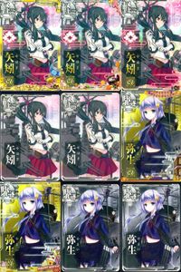 Kantai Collection Arcade Card Lot Yahagi Yayoi Halloween