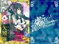 艦これ アーケード まとめ 【絵柄違い】 艦これ アーケード 艦AC 矢矧 弥生 改 6周年 ハロウィン等 9枚まとめ 艦隊これくしょん 美少女 サムネイル 2