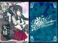 艦これ アーケード まとめ 【絵柄違い】 艦これ アーケード 艦AC 矢矧 弥生 改 6周年 ハロウィン等 9枚まとめ 艦隊これくしょん 美少女 サムネイル 5
