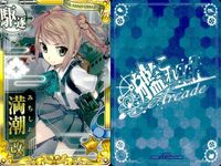 艦これ アーケード まとめ 【絵柄違い】 艦これ アーケード 艦AC 満潮 改 6周年 夏帯 バレンタイン 8枚セット 艦隊これくしょん 美少女 サムネイル 4