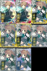 艦これ アーケード まとめ 【絵柄違い】 艦これ アーケード 艦AC 満潮 改 6周年 夏帯 バレンタイン 8枚セット 艦隊これくしょん 美少女 サムネイル 1