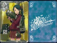 艦これ アーケード まとめ 【絵柄違い】 艦これ アーケード 艦AC 三隈 深雪 改 6周年 ホロ含 8枚セットまとめ 艦隊これくしょん 美少女 サムネイル 6