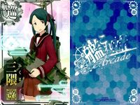 艦これ アーケード まとめ 【絵柄違い】 艦これ アーケード 艦AC 三隈 深雪 改 6周年 ホロ含 8枚セットまとめ 艦隊これくしょん 美少女 サムネイル 4