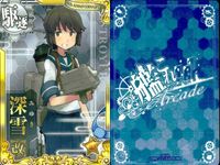 艦これ アーケード まとめ 【絵柄違い】 艦これ アーケード 艦AC 三隈 深雪 改 6周年 ホロ含 8枚セットまとめ 艦隊これくしょん 美少女 サムネイル 8